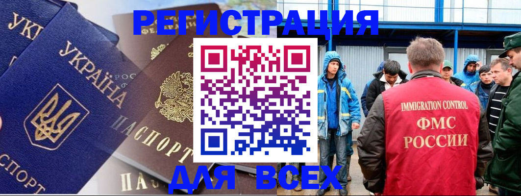прописка в квартире в Владимирской области