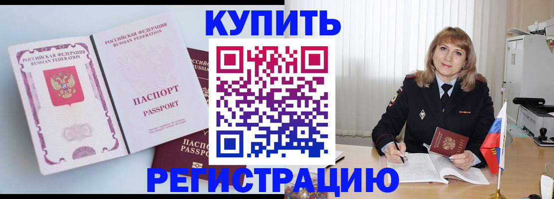 временная регистрация для всех в Владимирской области