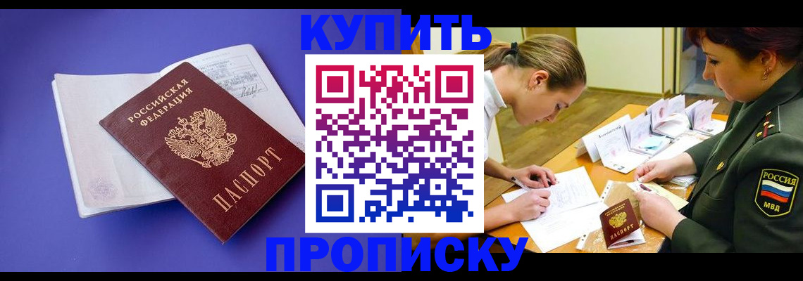 регистрация для дет. сада в Владимирской области